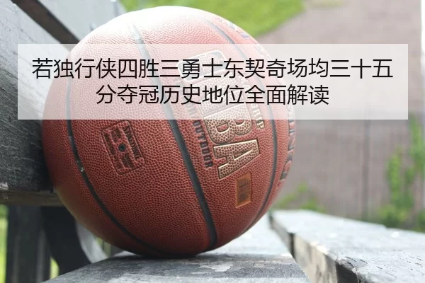ruo-du-xing-xia-si-sheng-san-yong-shi-dong-qi-qi-chang-jun-san-shi-wu-fen-duo-guan-li-shi-di-wei-quan-mian-jie-du-2-168.jpg